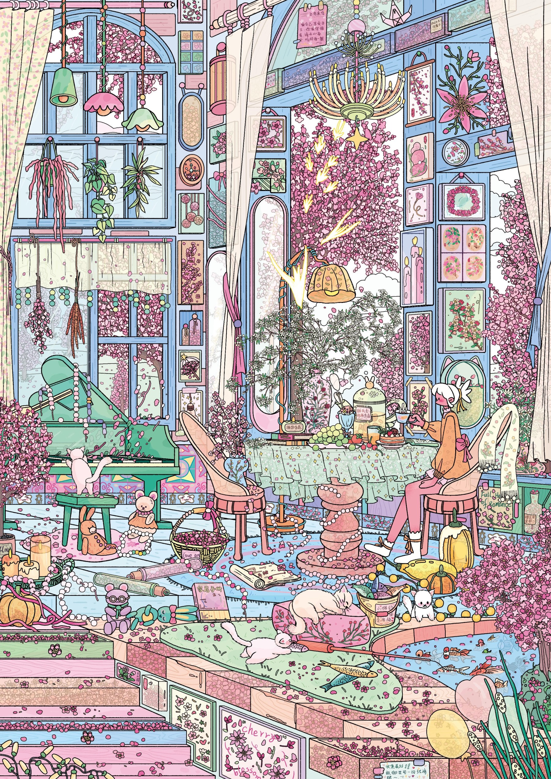 #186 Cherry Blossom & Maple Leaf (Size:XL)