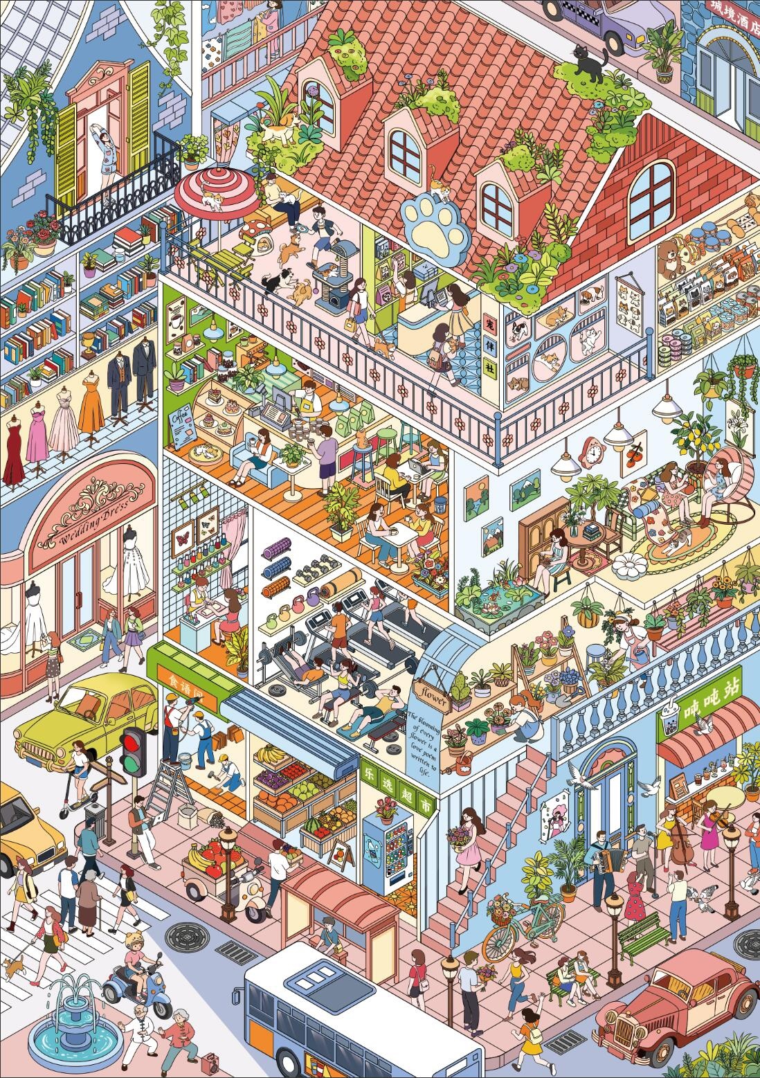 #059 Orange Star Town Off Day(Size:L)