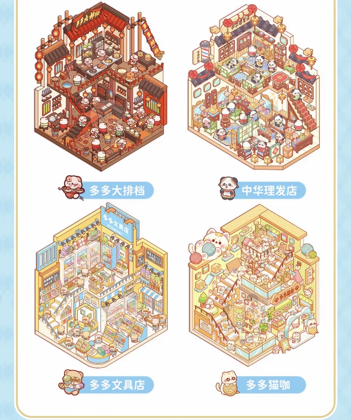 #273 Terado 10.0 20 in 1（Size:M）