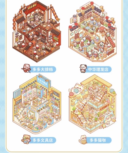 #273 Terado 10.0 20 in 1（Size:M）