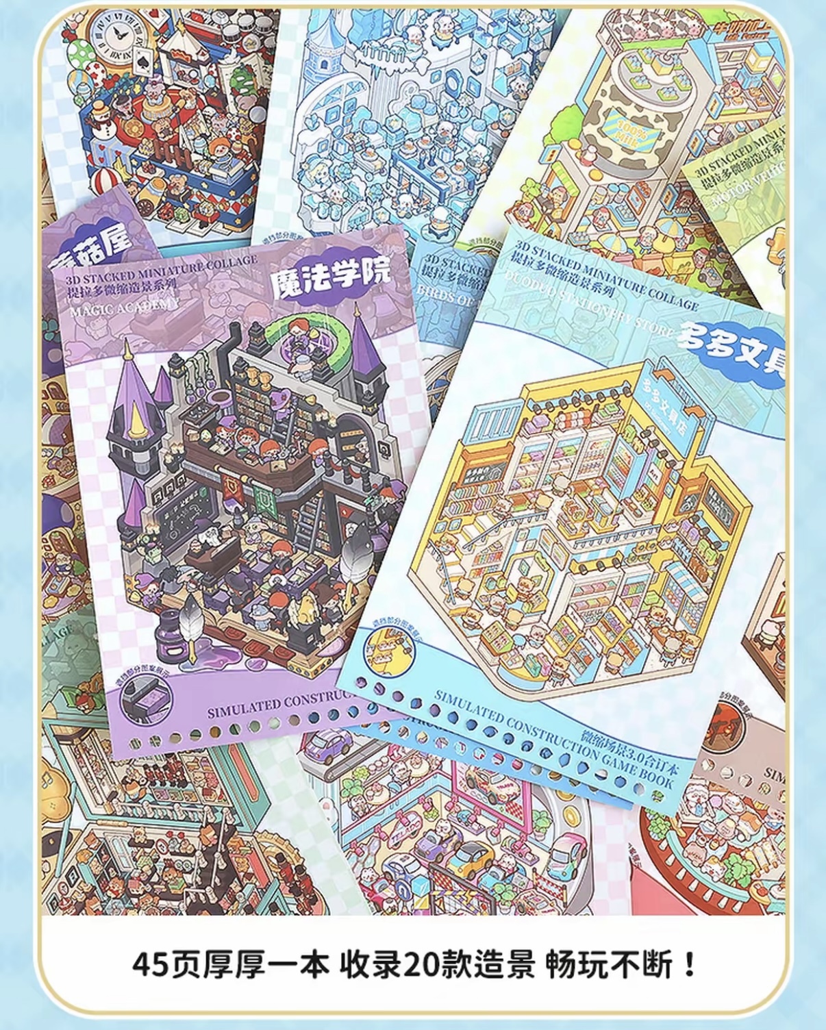 #273 Terado 10.0 20 in 1（Size:M）