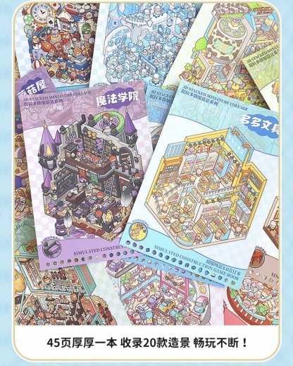 #273 Terado 10.0 20 in 1（Size:M）