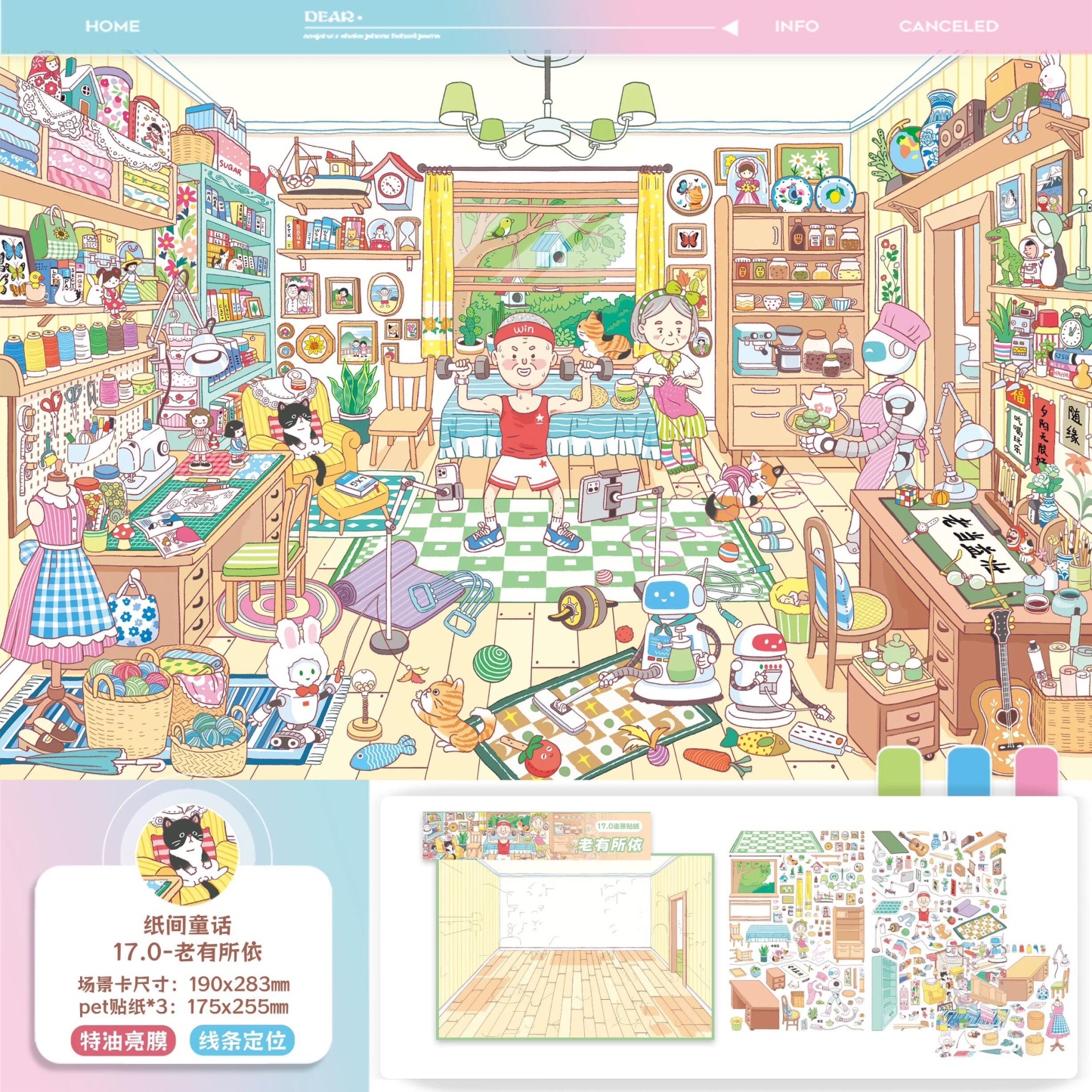 #123 Fairy Tales between paper 17.0(Size:L)