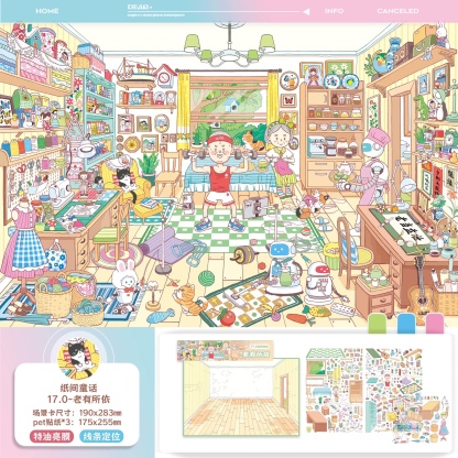 #123 Fairy Tales between paper 17.0(Size:L)