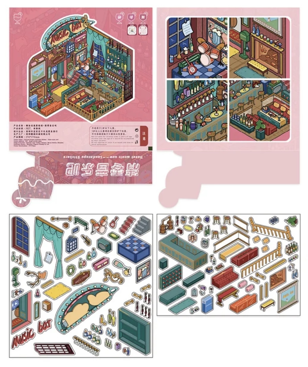 #267 Joyful store (Size:M)