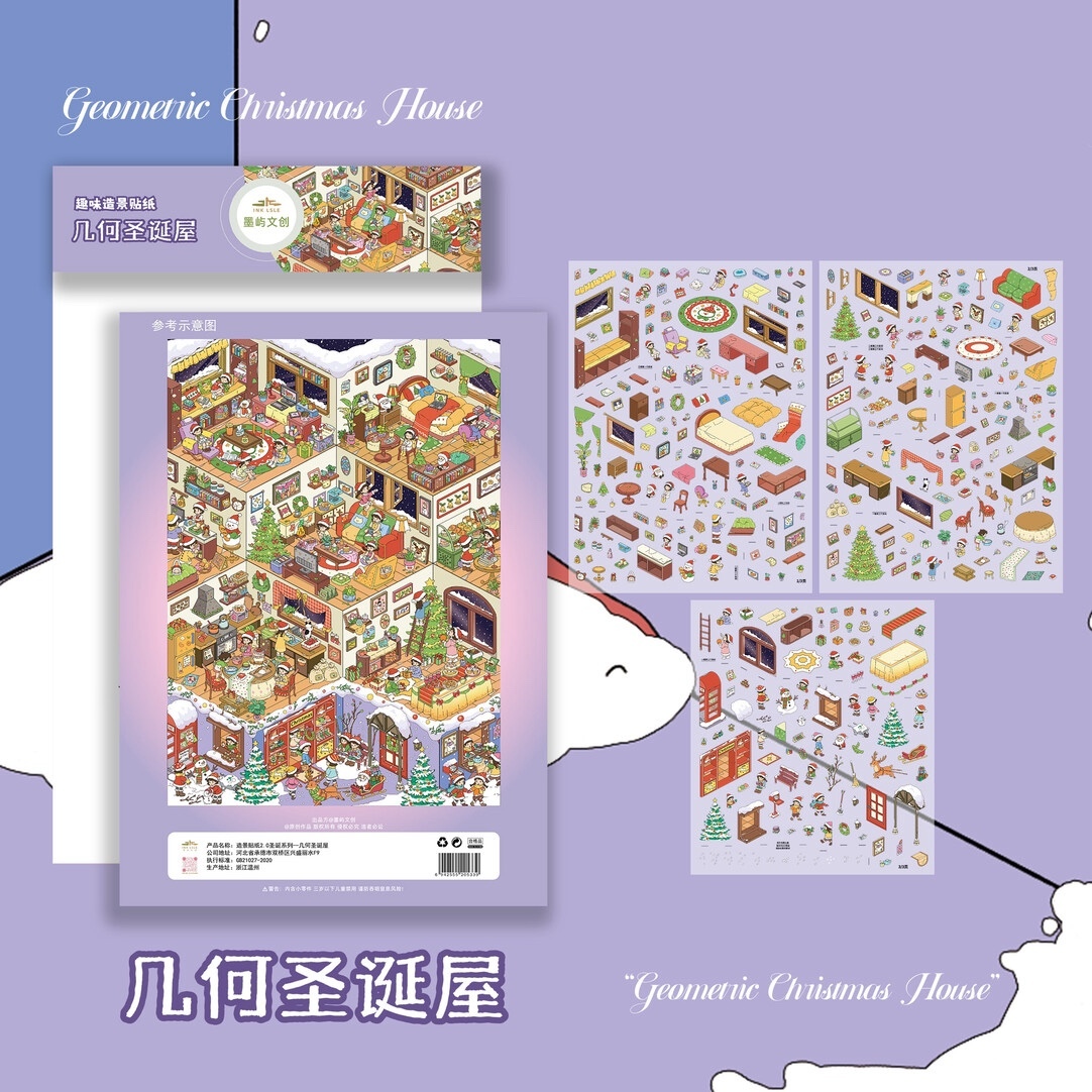 #125 Moyu holiday series 2.0(Size:L)