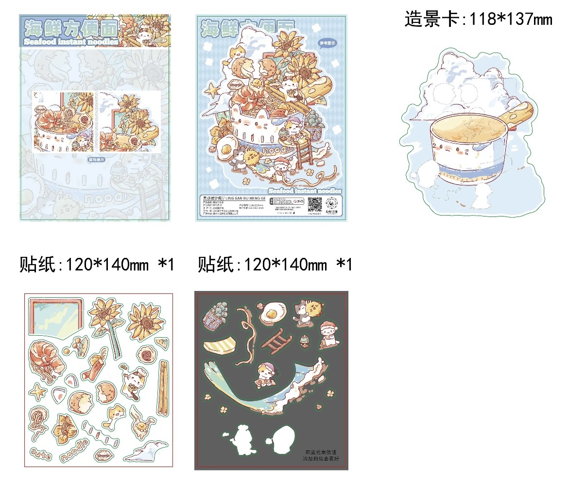 #250 Mini Kitty food house 8.0(Size:S)