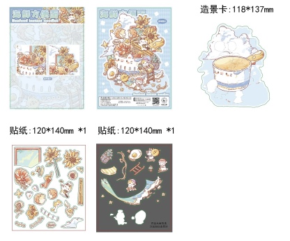 #250 Mini Kitty food house 8.0(Size:S)