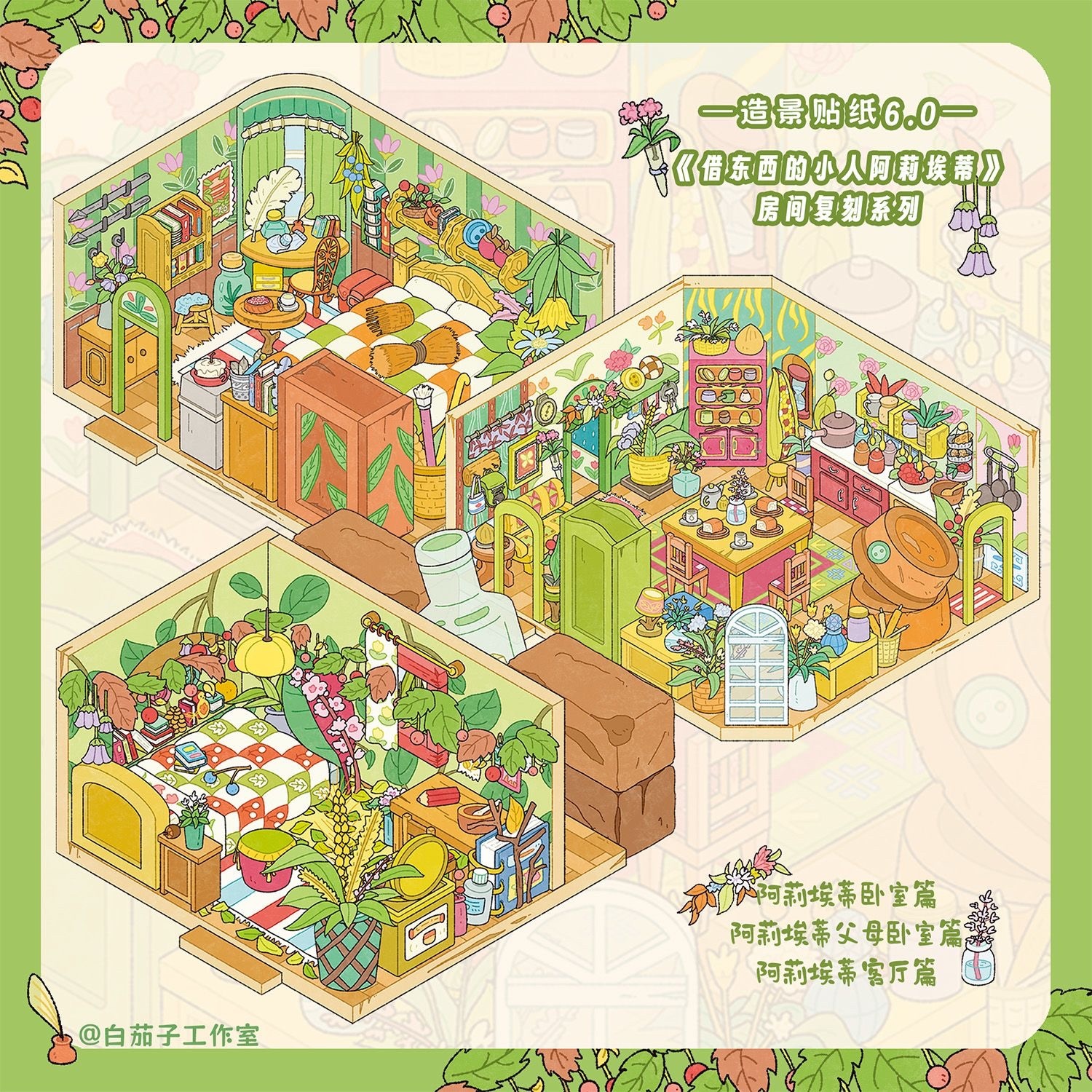 #025 Arietty‘s Room (Size:M)