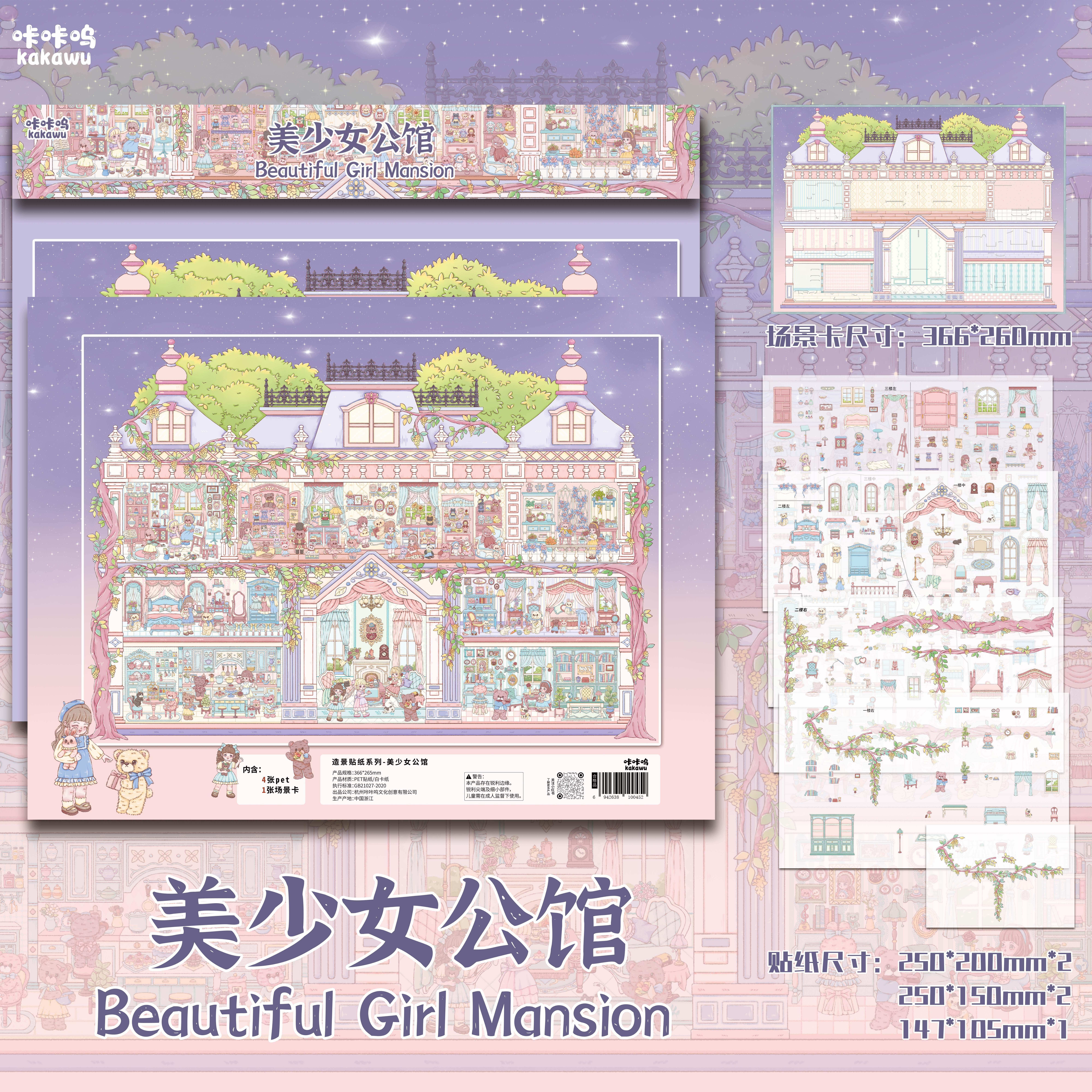 #037 Kakawu Girls mansion (Size:L-XXL)
