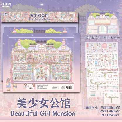 #037 Kakawu Girls mansion (Size:L-XXL)