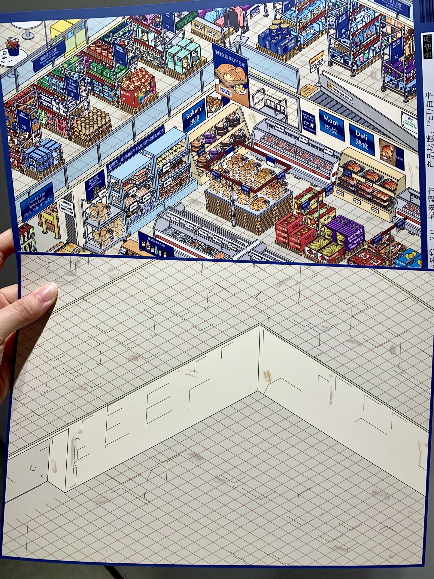 #195 Go to the supermarket(Size:XL)