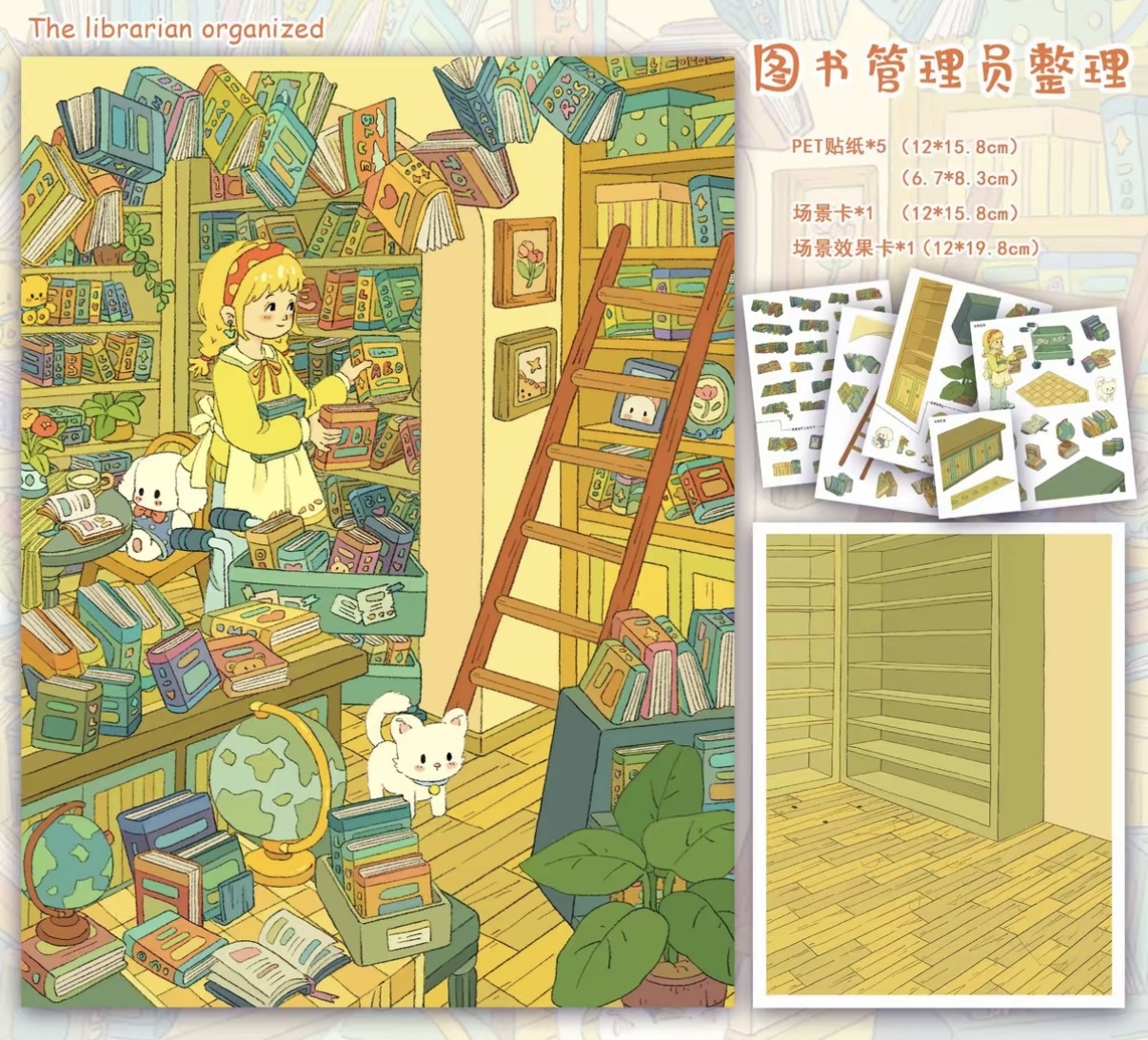 #156 Declutter time(Size:S)