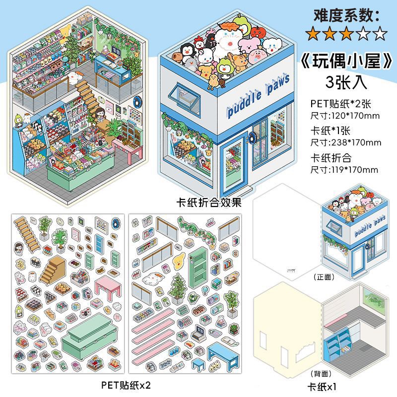 #104 Today’s business hours series 18.0