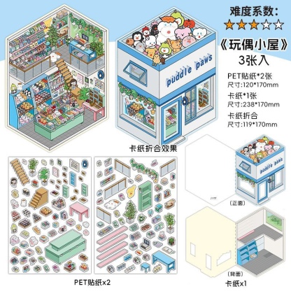 #104 Today’s business hours series 18.0