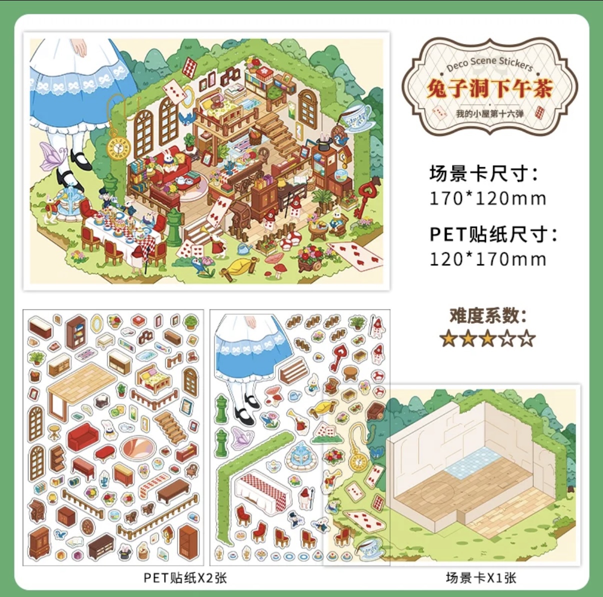 #254 My little cottage 16.0