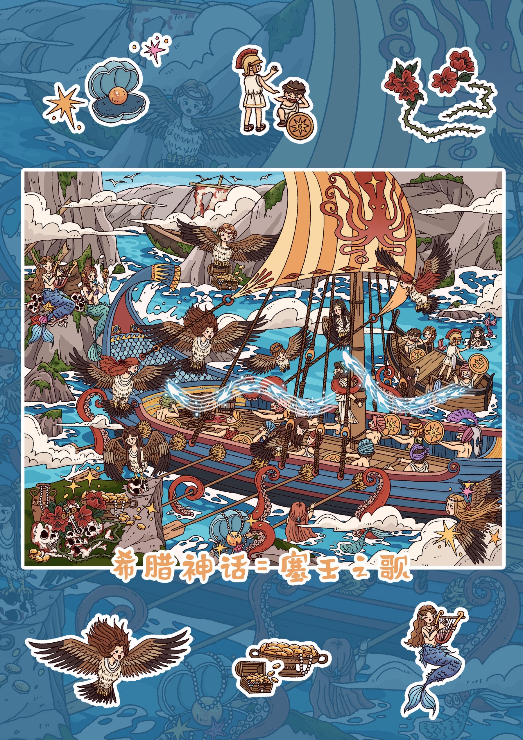 #145 Forest whispering series 12.0(Size:XL)