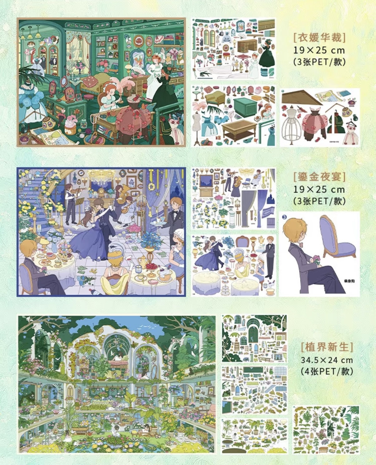 #009 Tripaw 24.0(SizeXL-XXL)