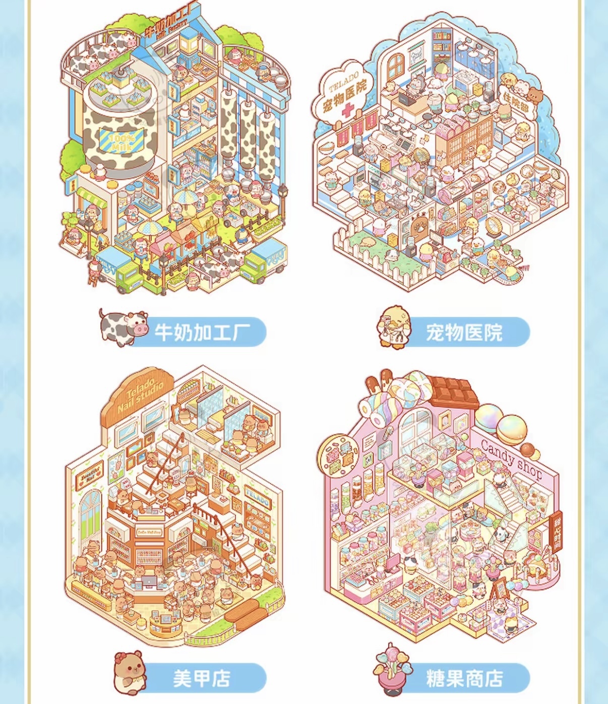 #273 Terado 10.0 20 in 1（Size:M）