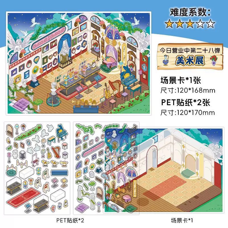 #230 Today's Business Hours Series: Vol.28 (Size：M)