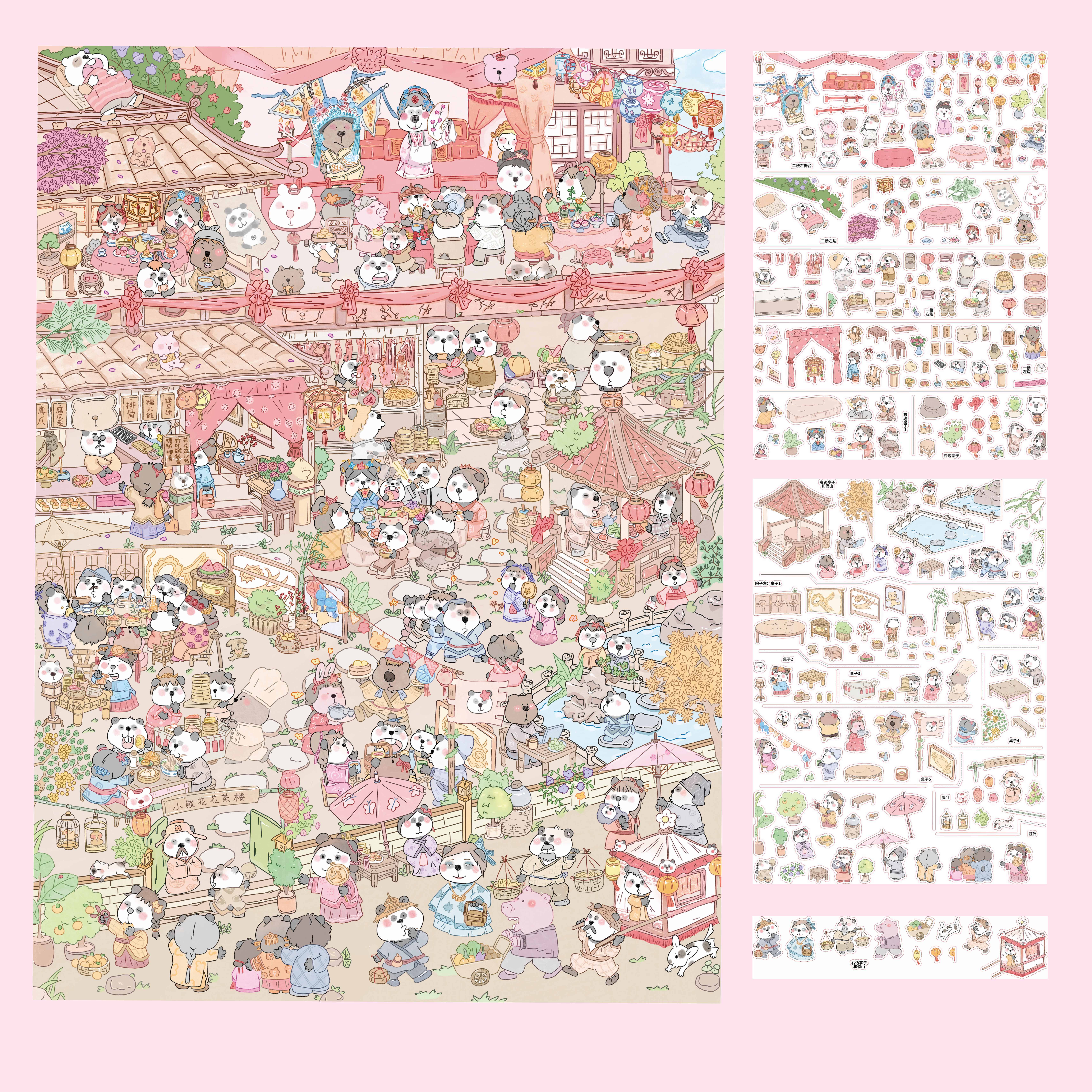 #310 Backyard garden 1.0(Size:XL)
