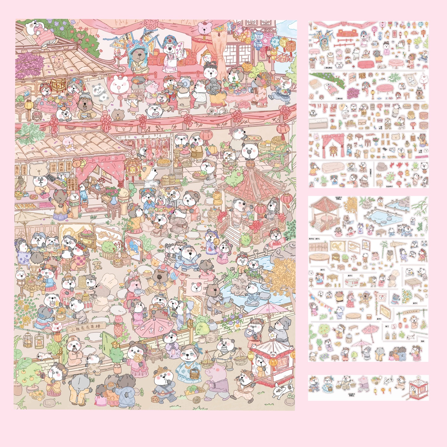 #310 Backyard garden 1.0(Size:XL)