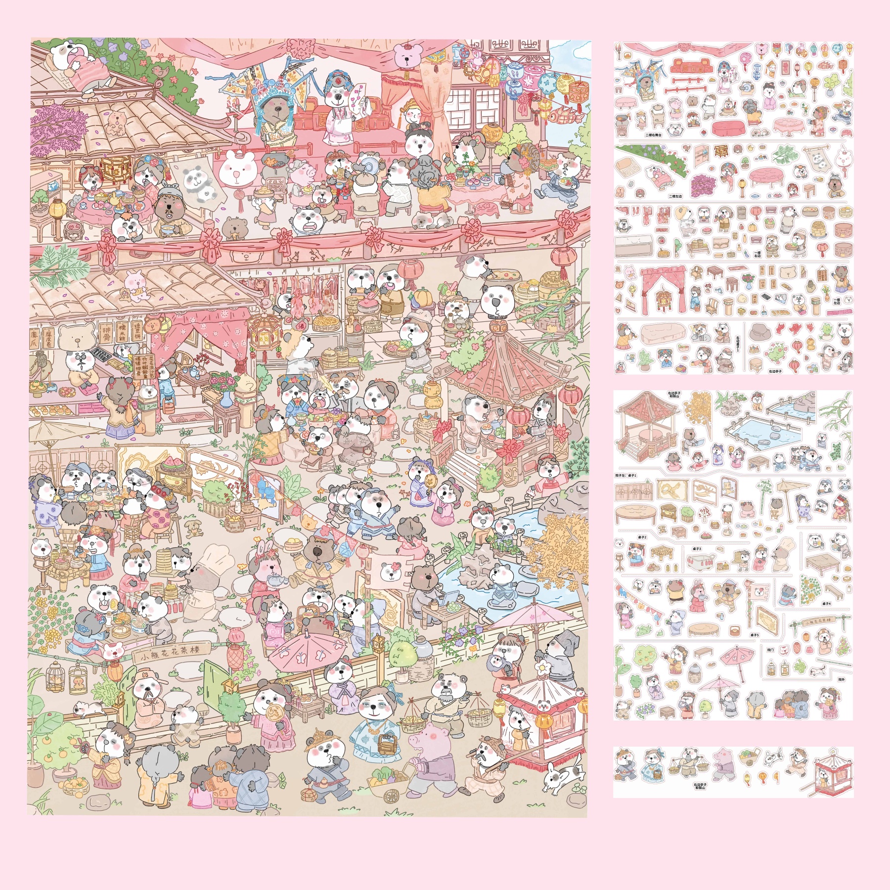 #310 Backyard garden 1.0(Size:XL)