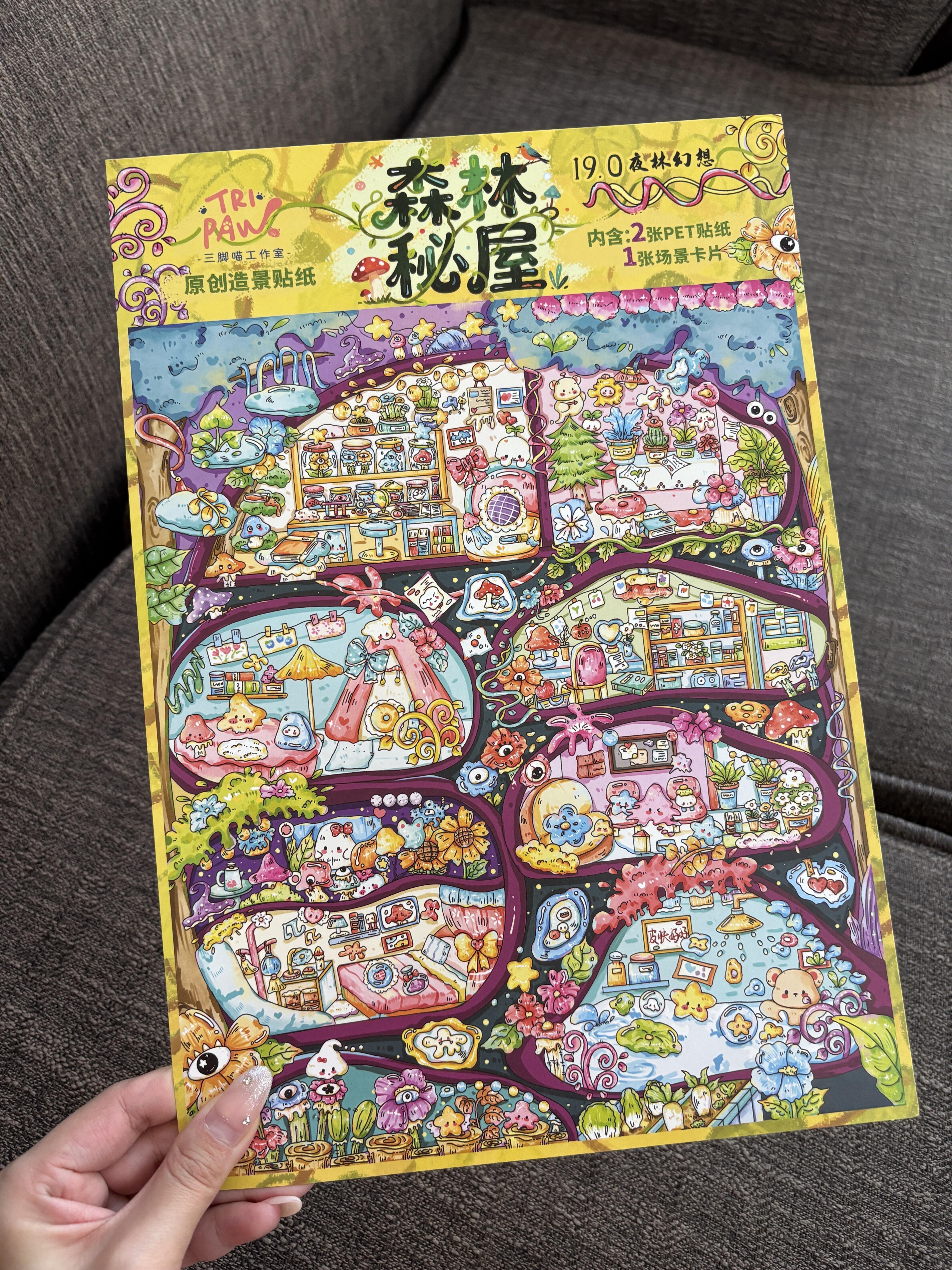 #142 Tripaw 19.0(Size:XL)