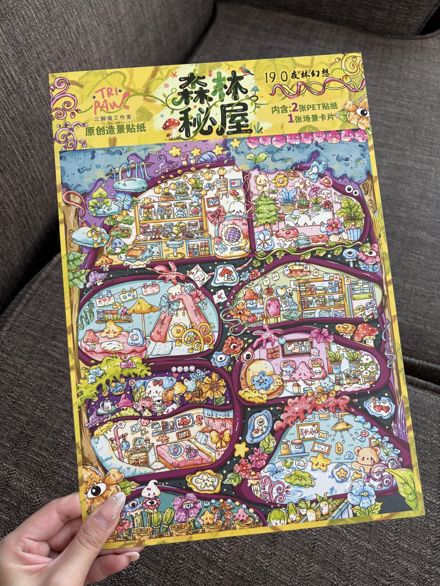 #142 Tripaw 19.0(Size:XL)