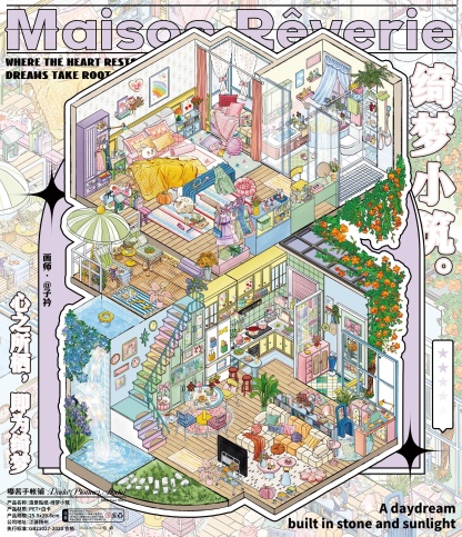 #098 Maison Reverie（Size:L)