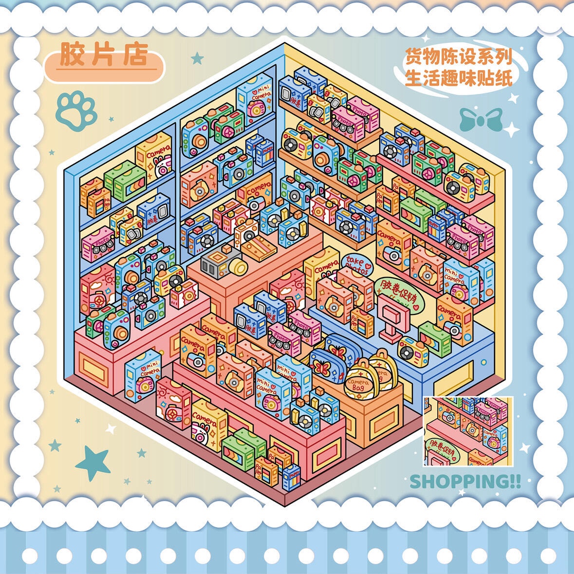 #206 Yilan restore 10 in 1 book (Size:M)