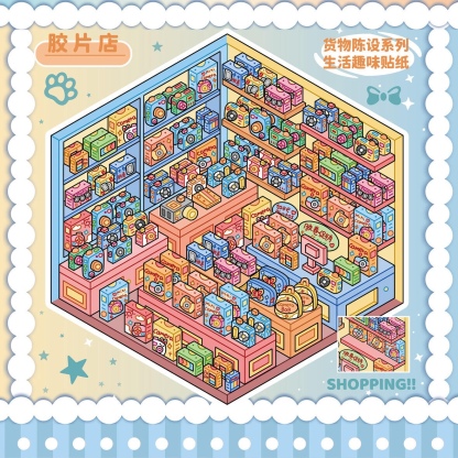 #206 Yilan restore 10 in 1 book (Size:M)