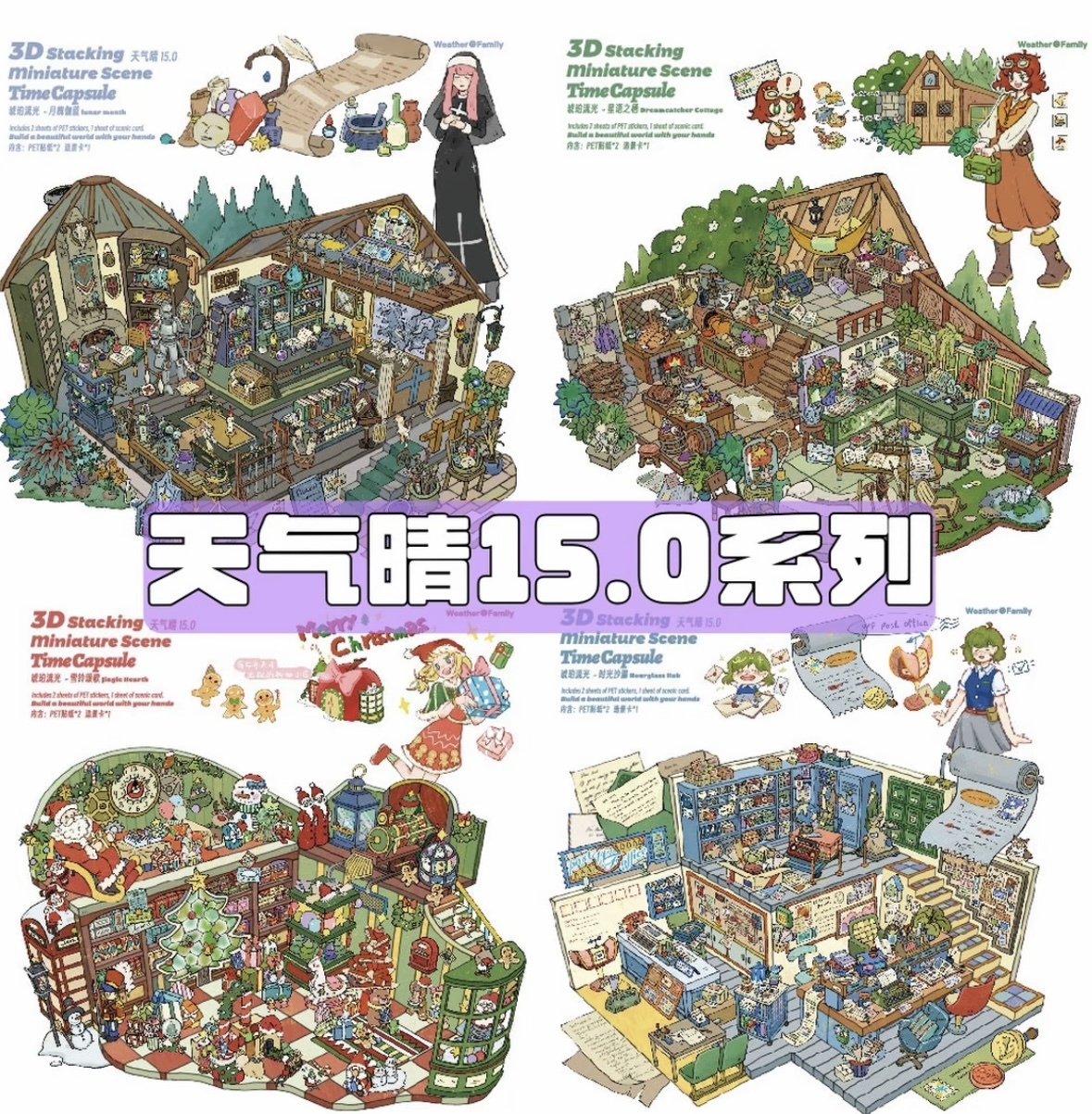 #221 Sunny Weather 15.0（Size:L）