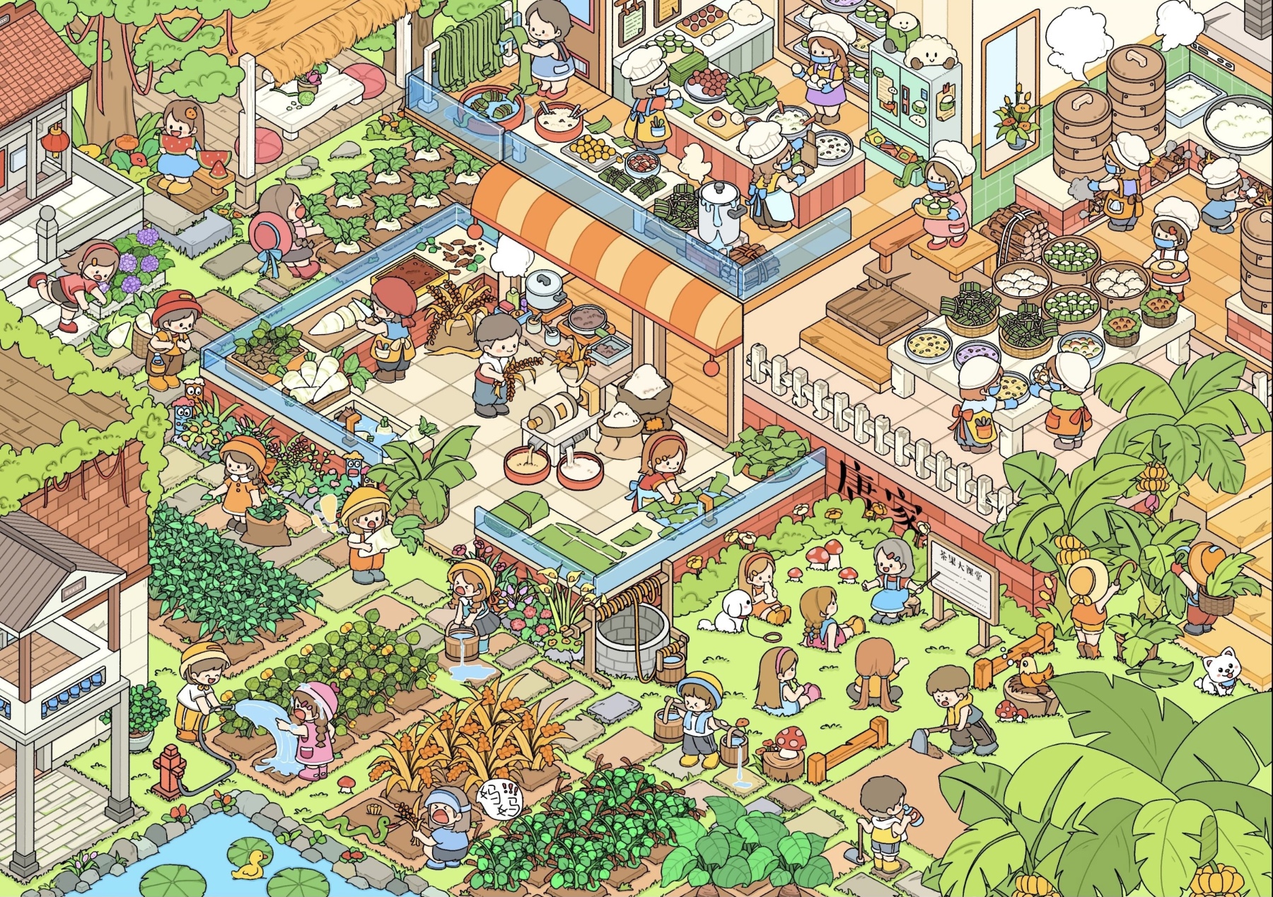 #018 Cute Workshop(Size:XL)