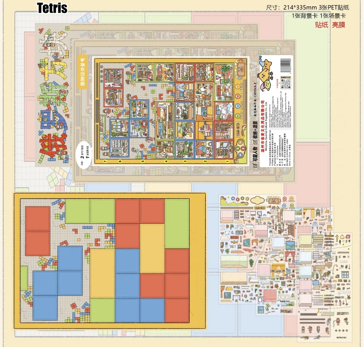 #004 Lets play series 18.0（Size:XL)