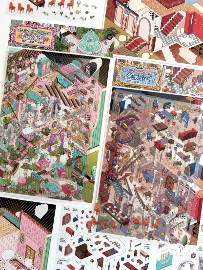 #297 My little cottage 17.0(Size:L)