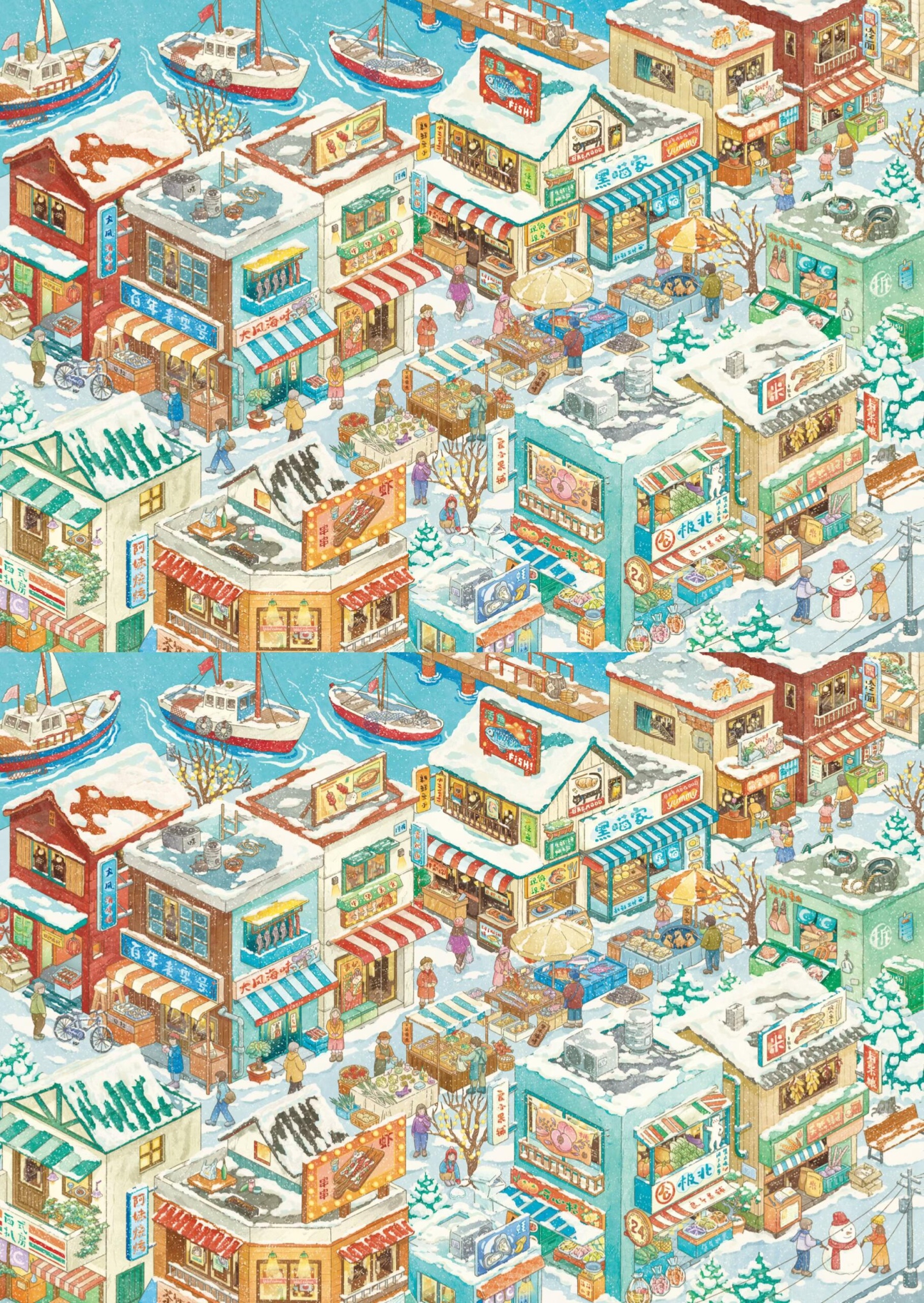 #103 Ink Isle 3.0(Size:XL)