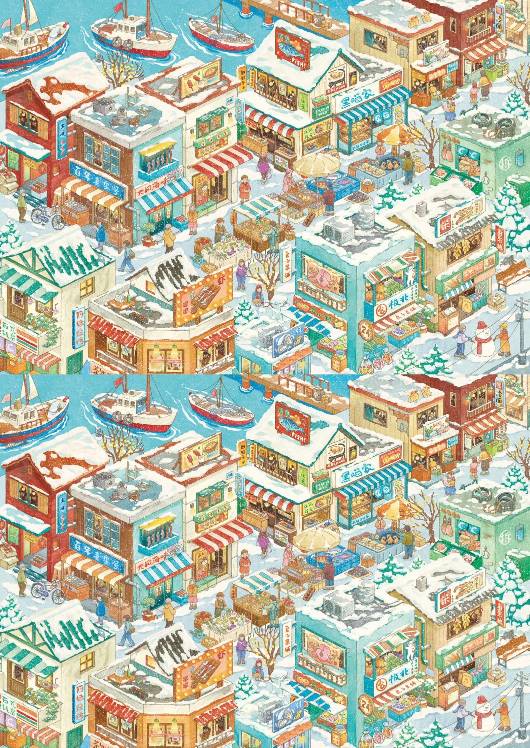 #103 Ink Isle 3.0(Size:XL)