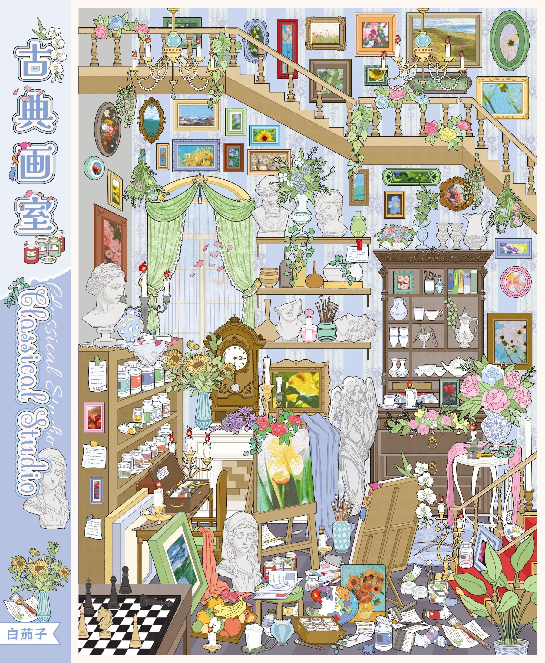 #212 Classical studio （Size:L)