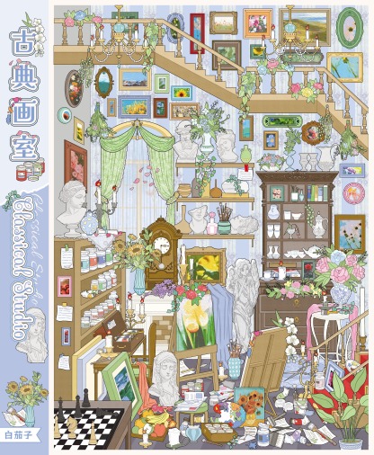 #212 Classical studio （Size:L)