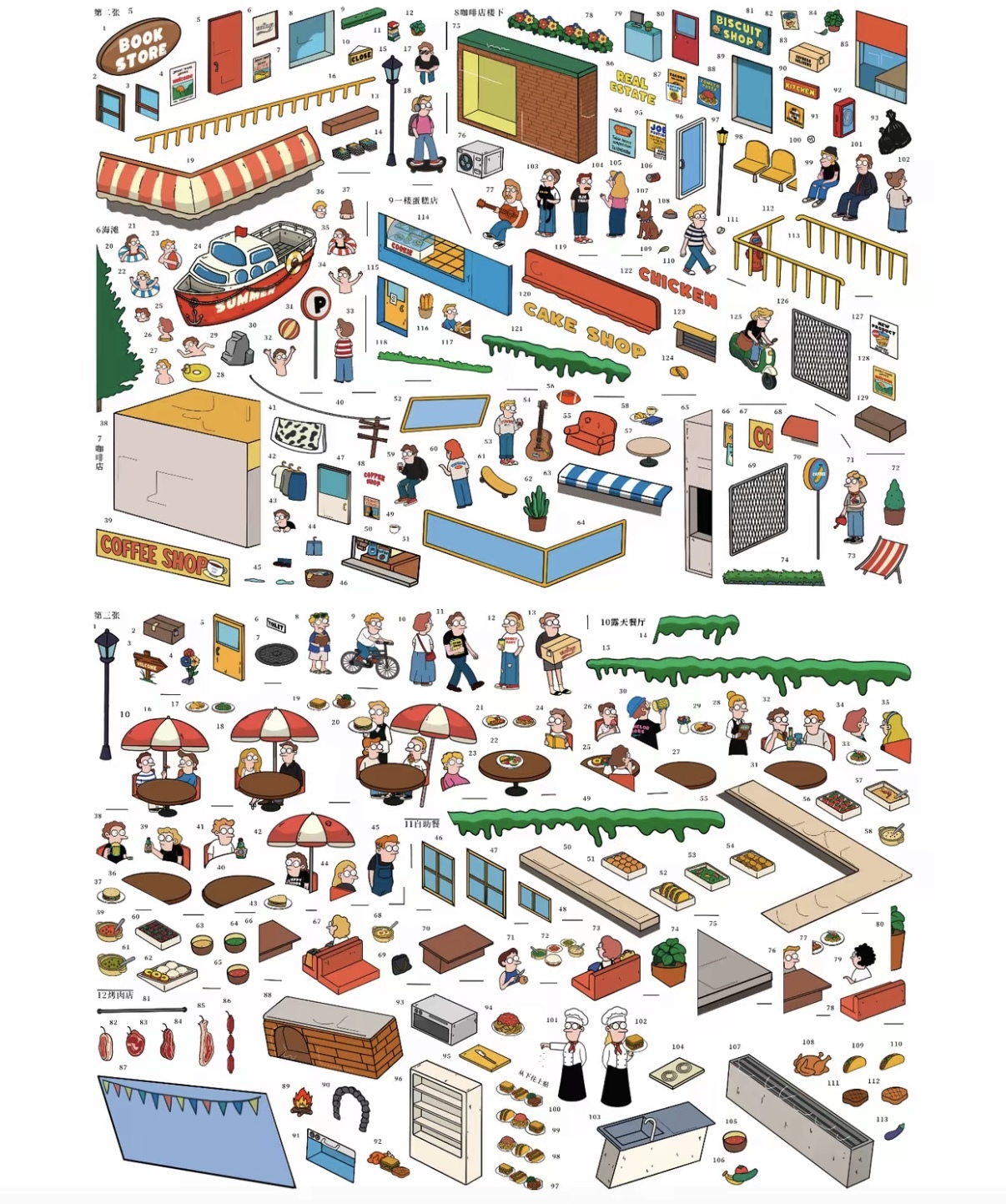 #255 Skyisle 9.0 （Size:S-XL)