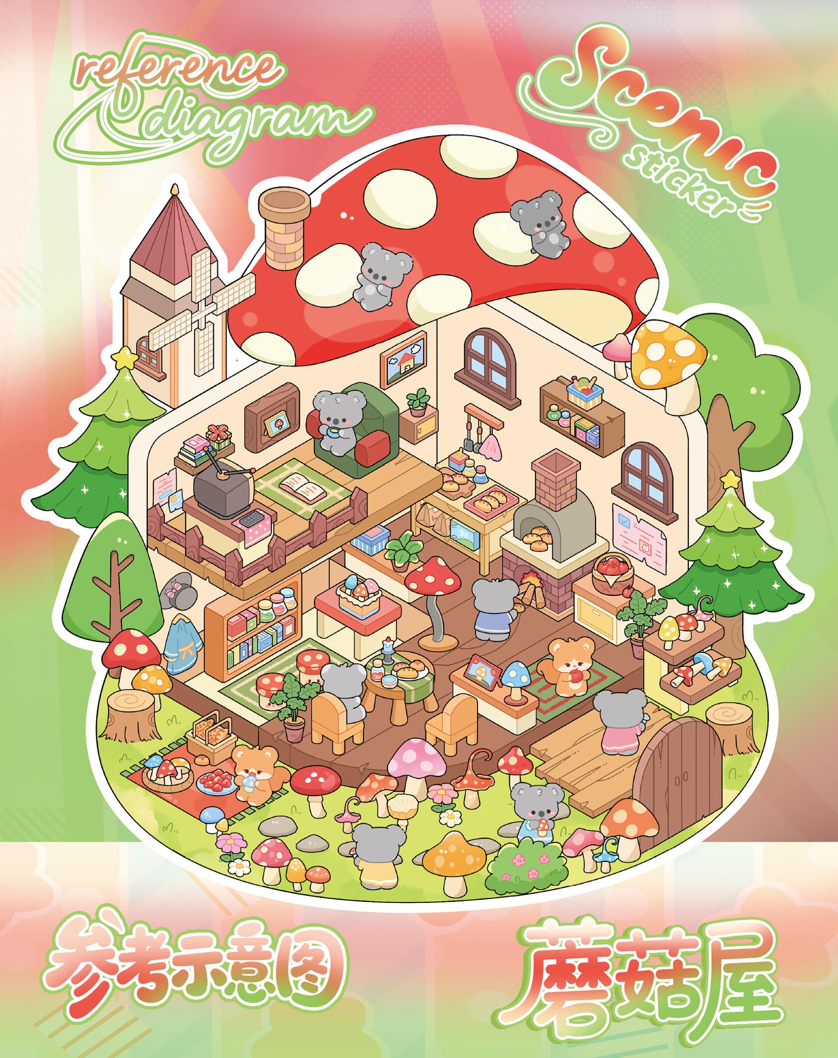 #226 20 in 1 Cute full guideline scene sticker (Size:M)