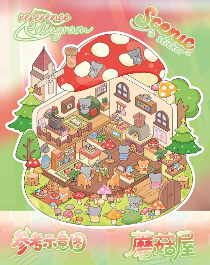 #226 20 in 1 Cute full guideline scene sticker (Size:M)