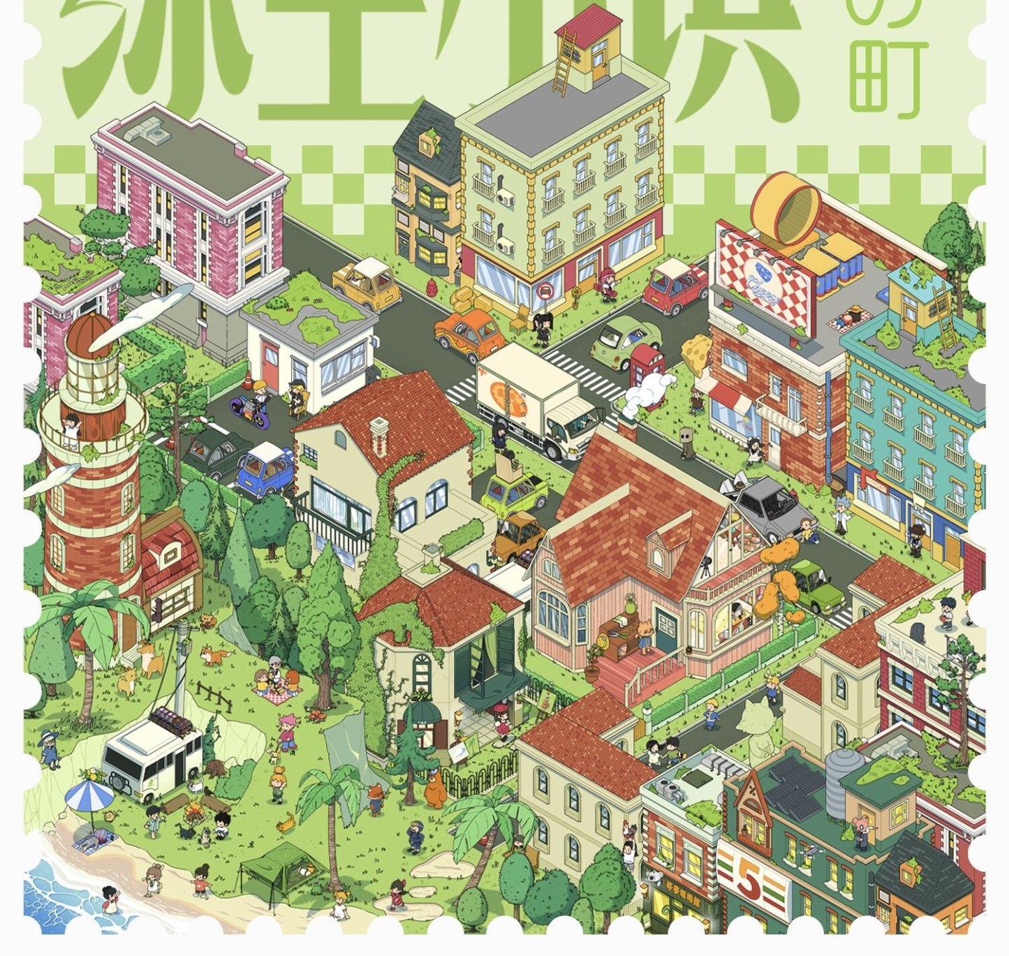 #060 Skyisle Sticker 10.0(Size:L-XL)