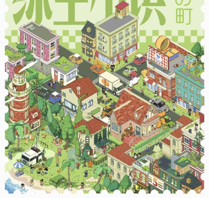 #060 Skyisle Sticker 10.0(Size:L-XL)