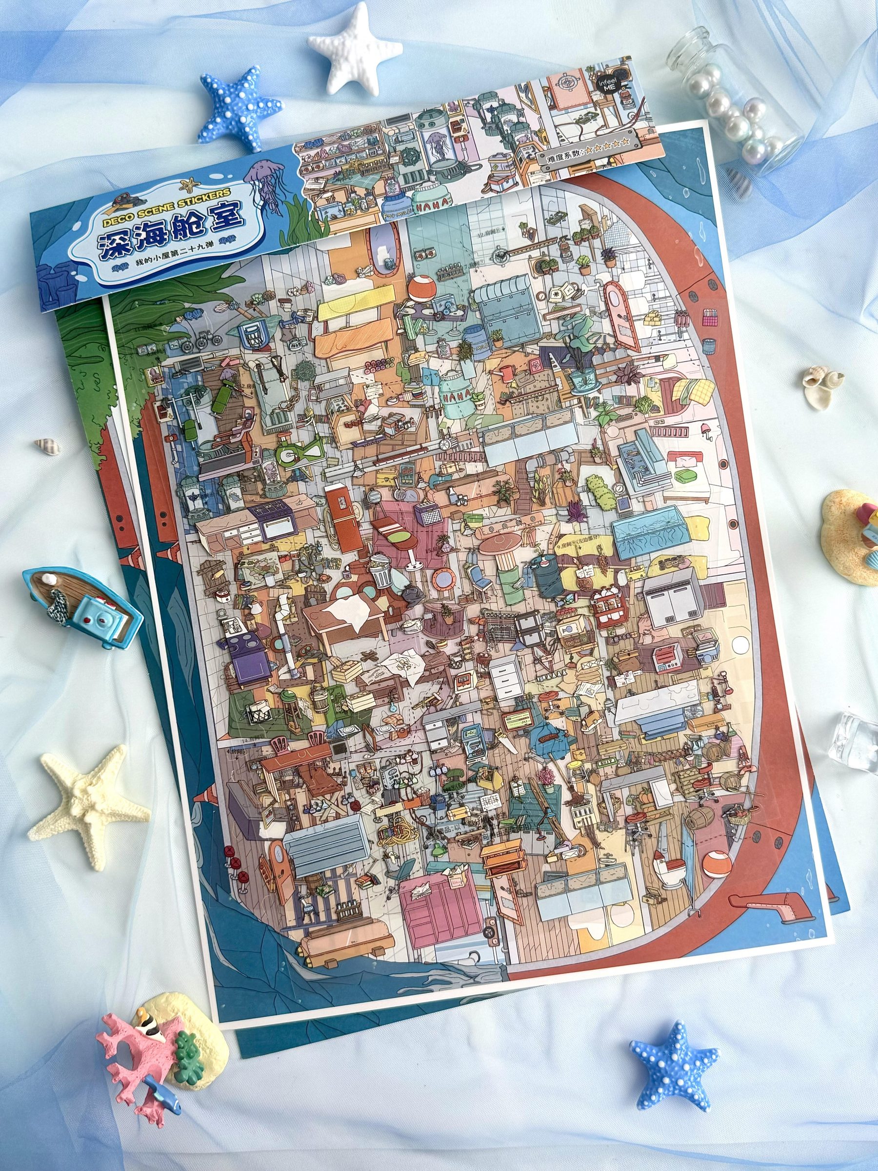 #283 Deep sea submarine(Size:XL)