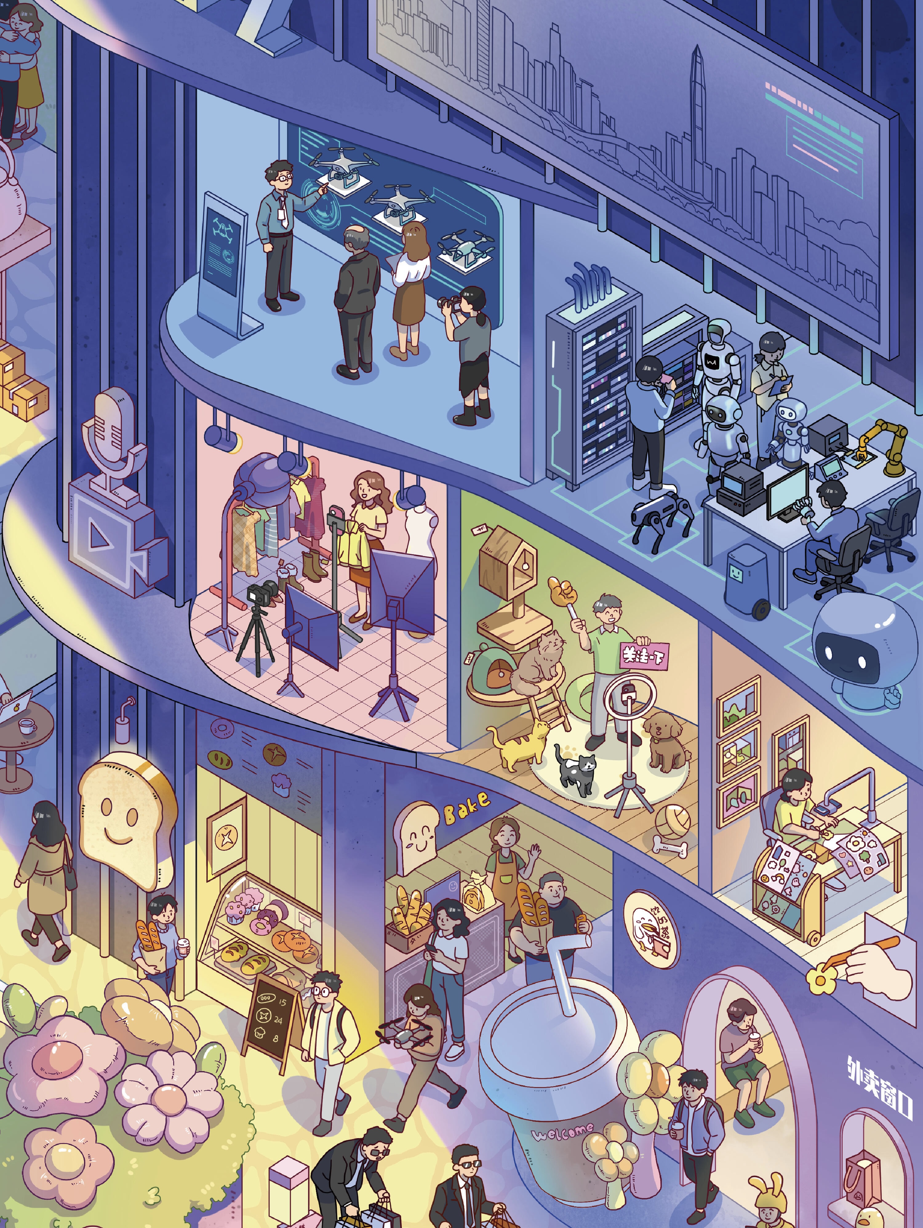 #267 Paperpals architect night(Size:XXL)