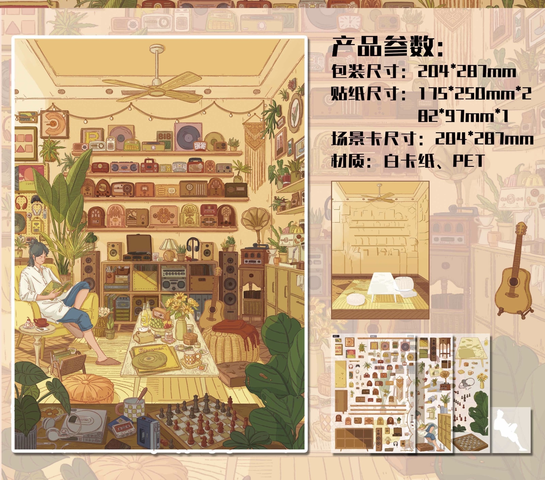 #318 Healing cozy room（Size:L)