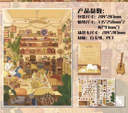 #318 Healing cozy room（Size:L)