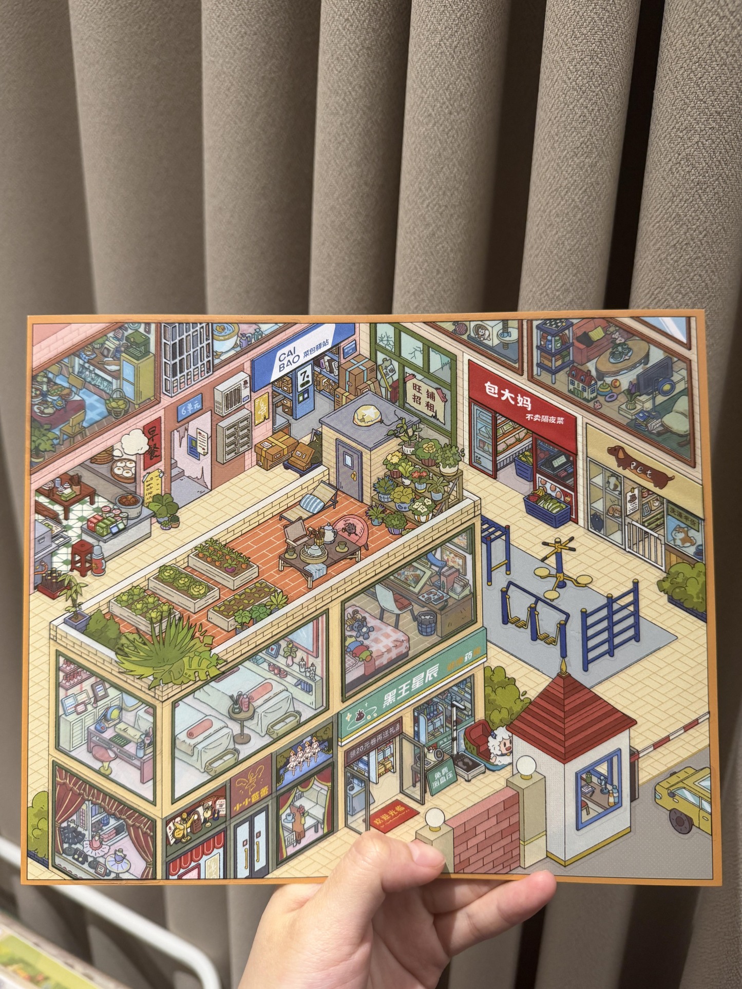 #283 Heybao 10.0（Size:L)